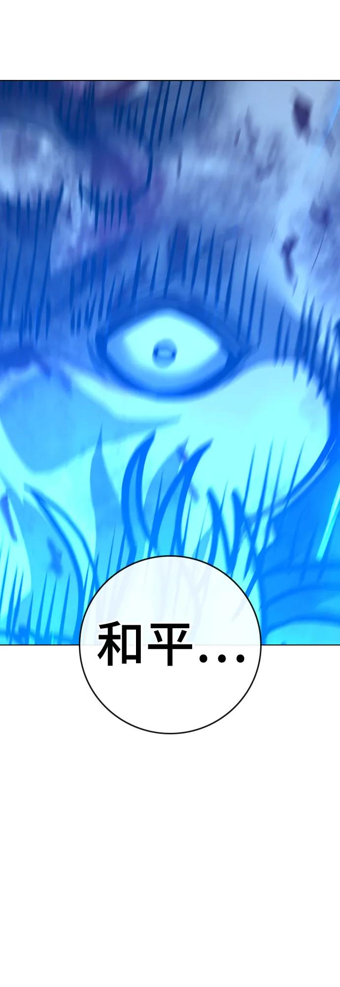 第153话109