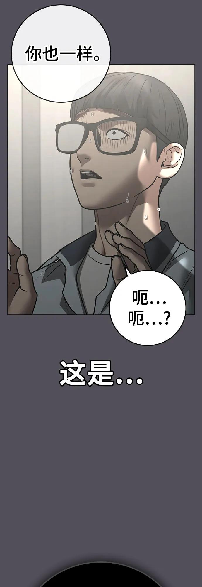 第153话11