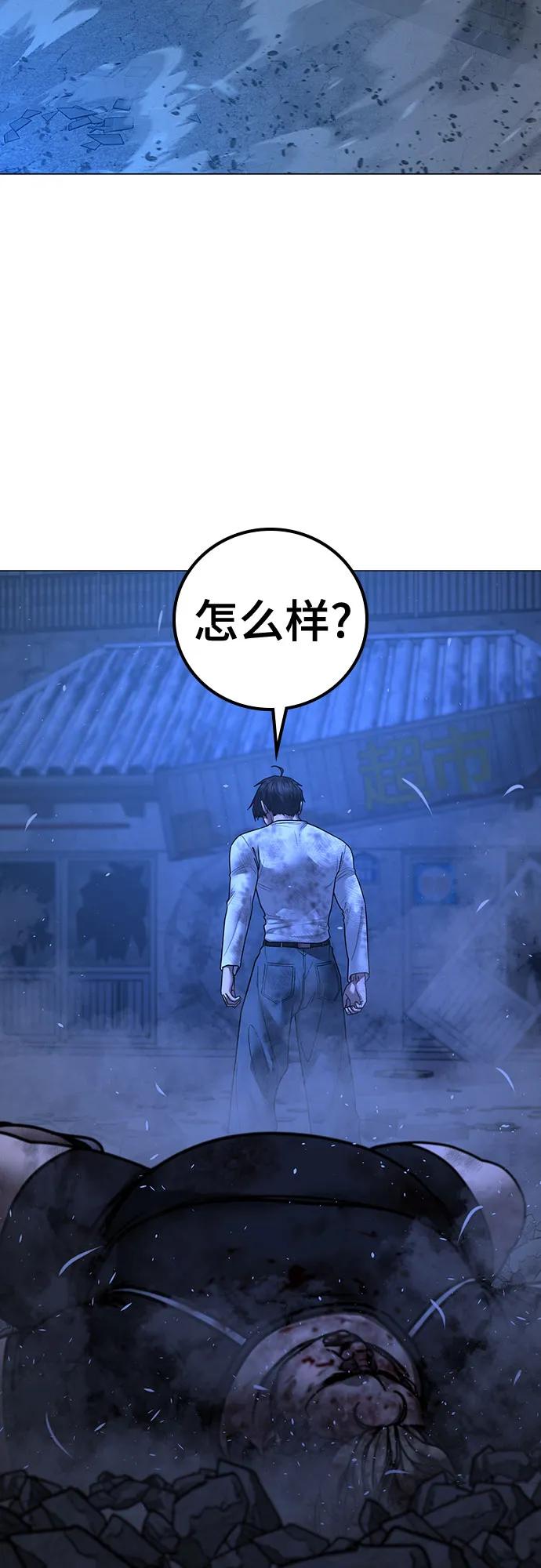 第153话112