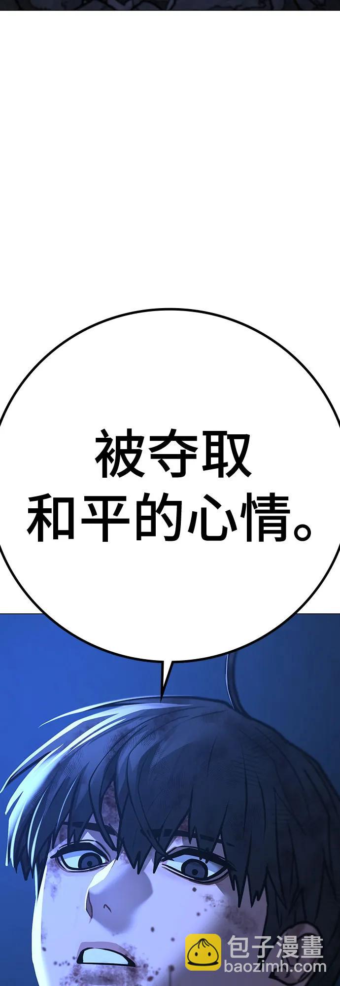 第153话113