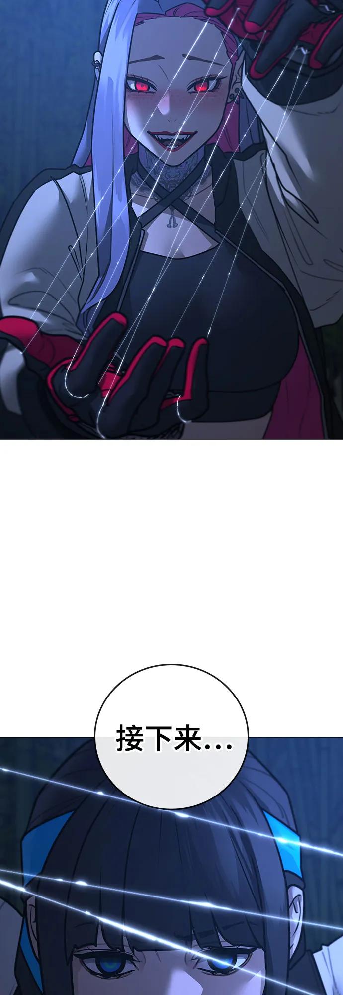 第153话117