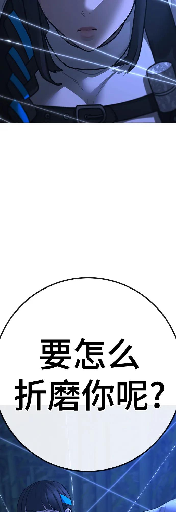 第153话118