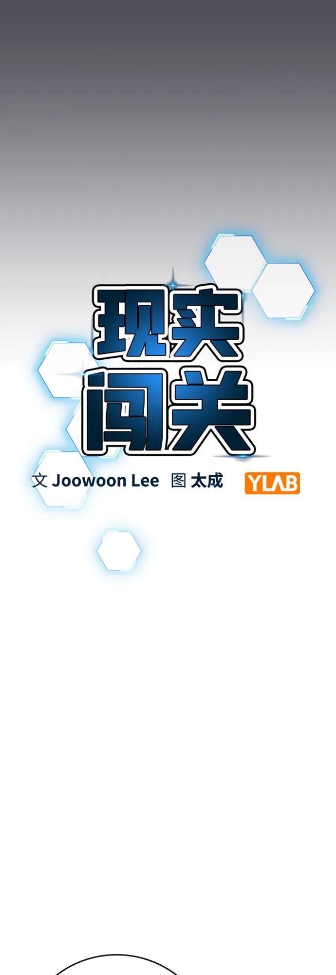 第153话13