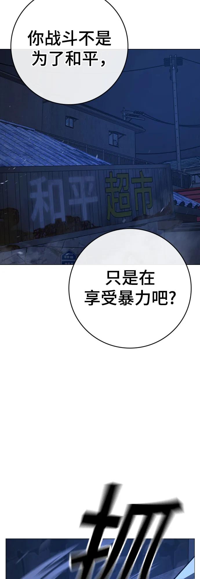 第153话14