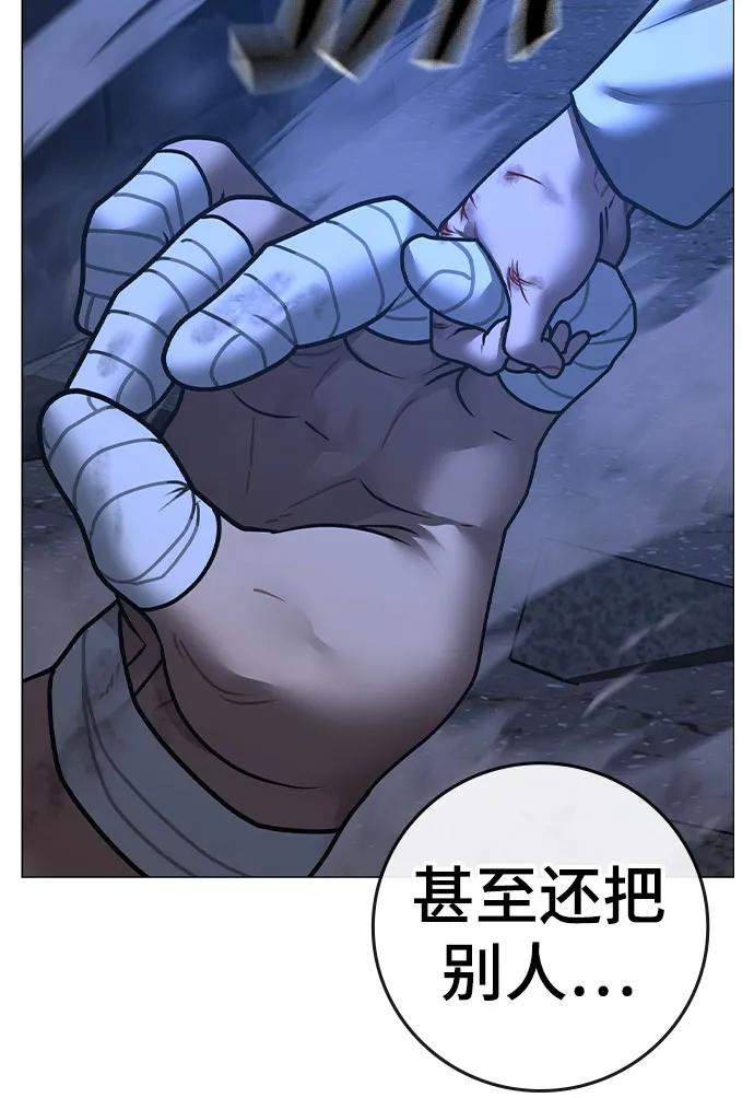 第153话15