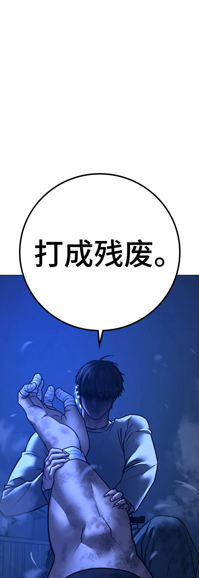 第153话16