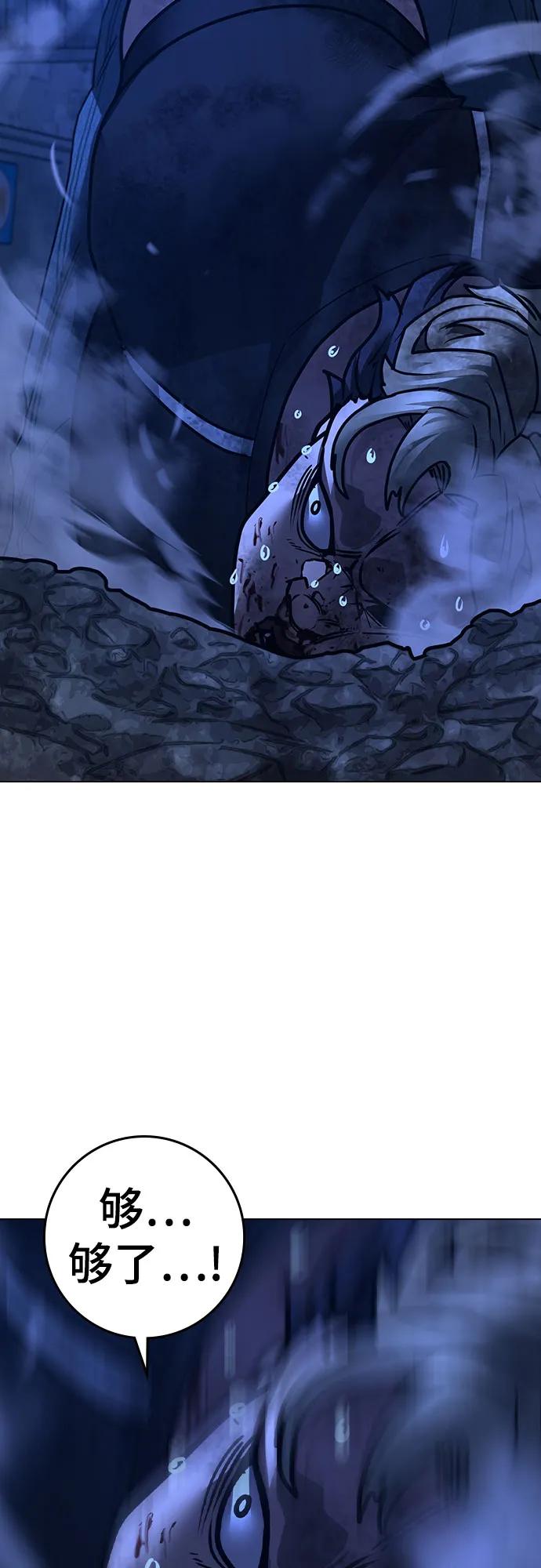 第153话17