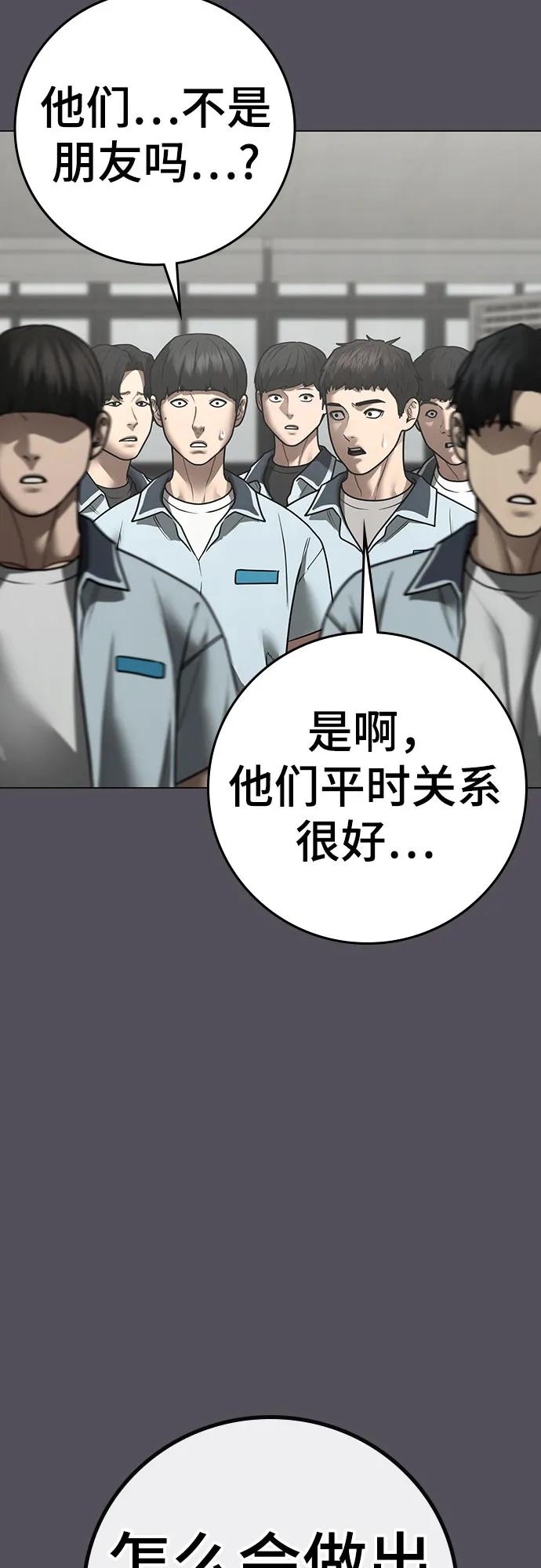 第153话2