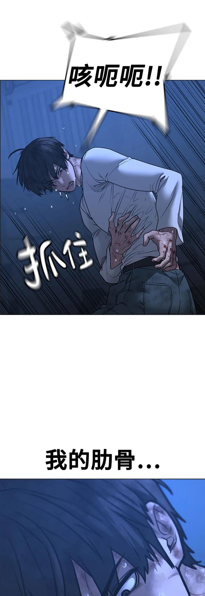 第153话20