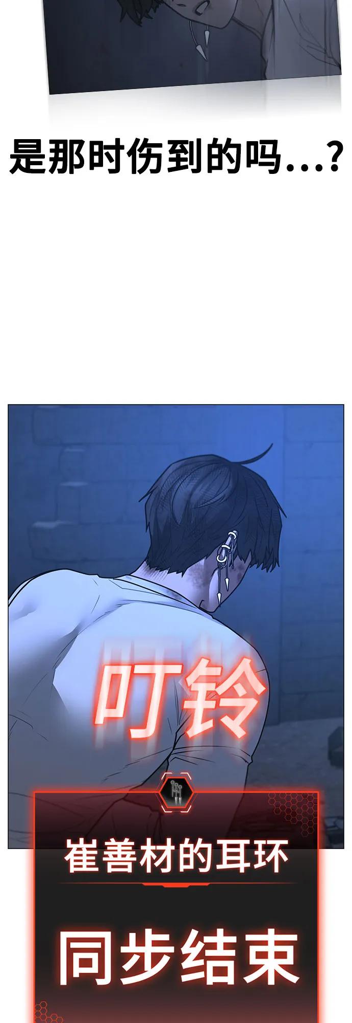 第153话22