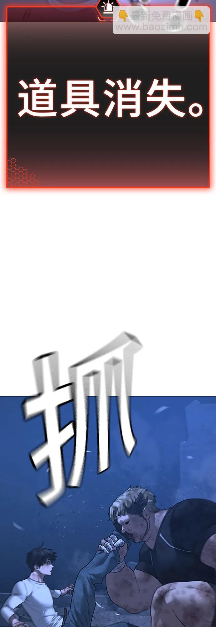 第153话24