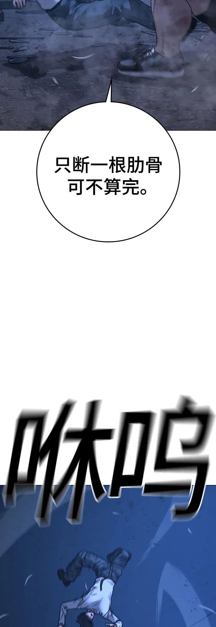 第153话25
