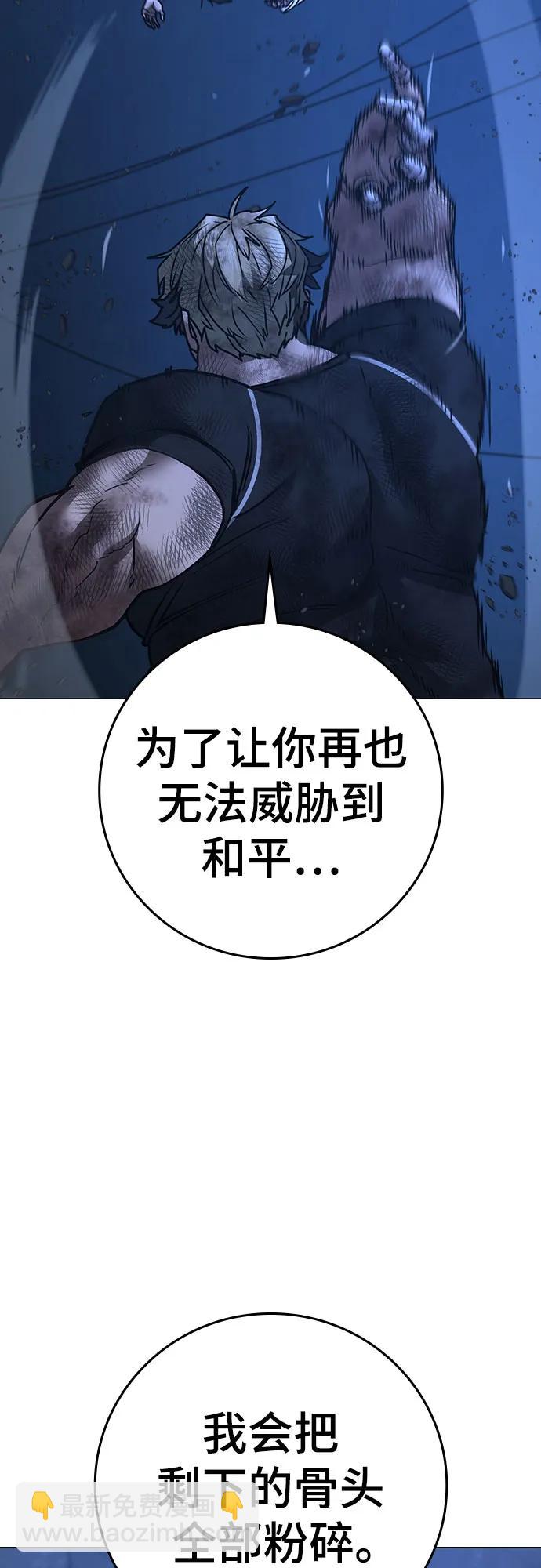 第153话26