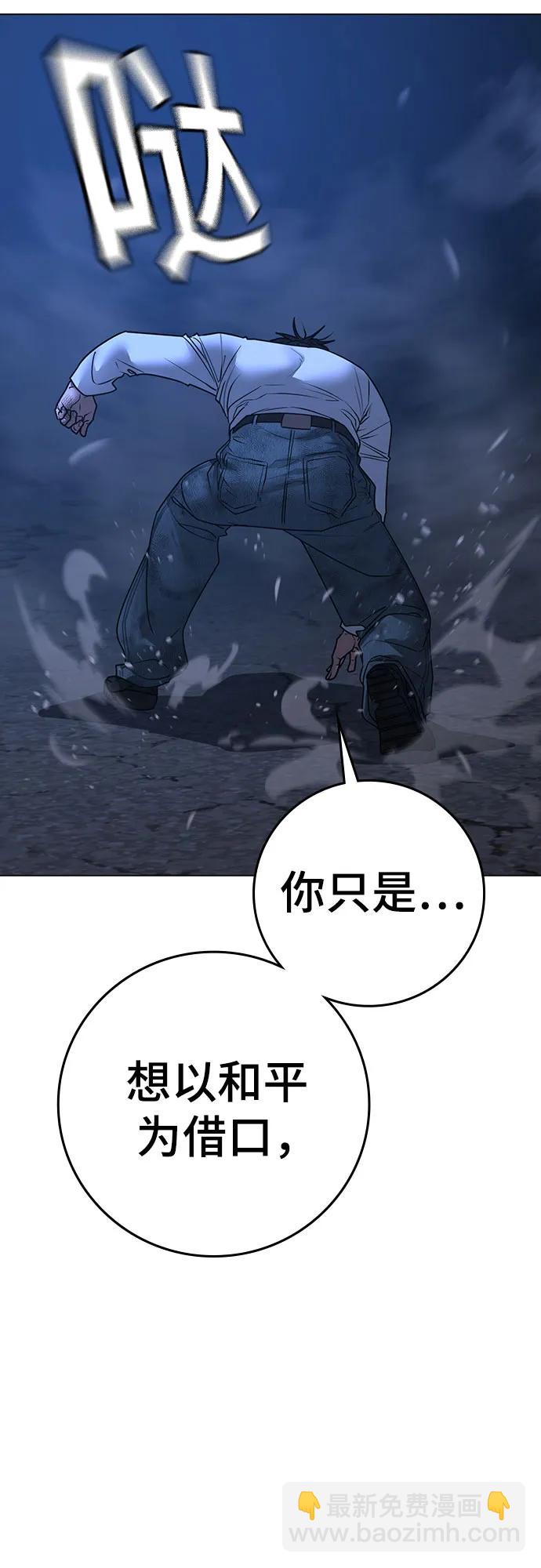 第153话33
