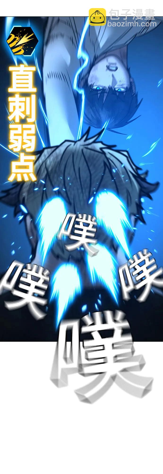 第153话38