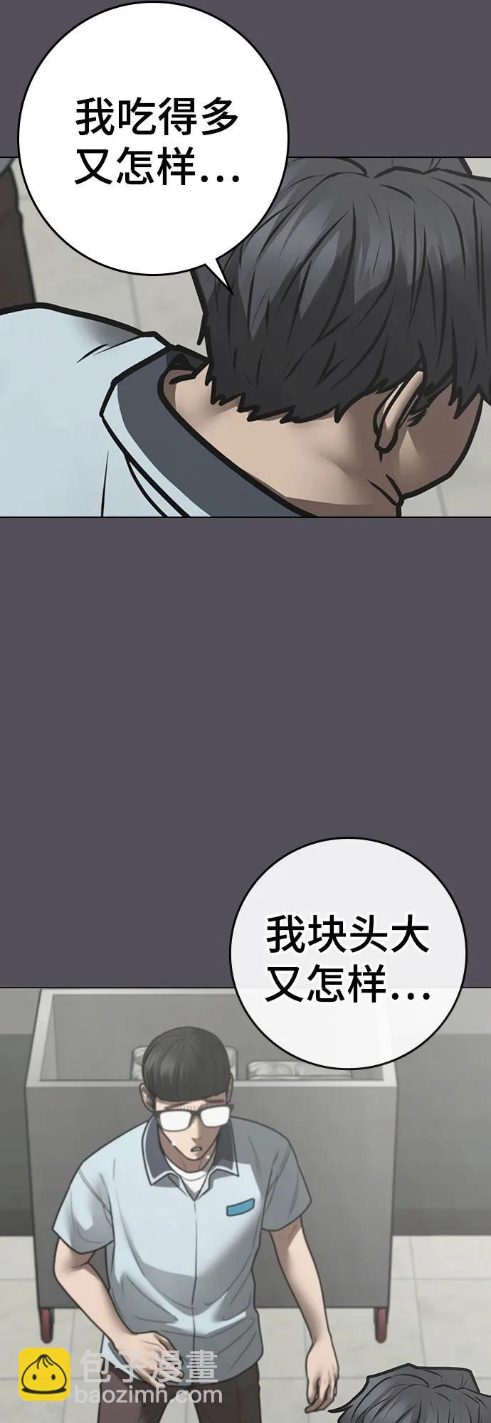第153话4