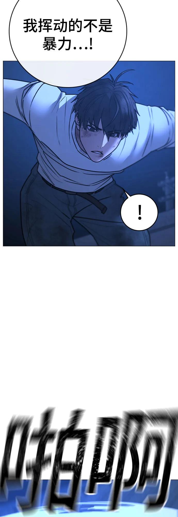 第153话40