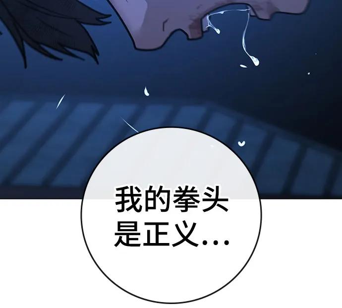 第153话42