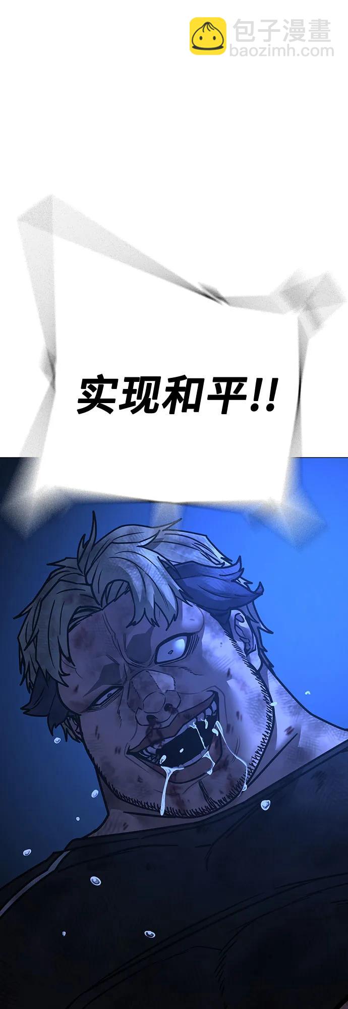 第153话48