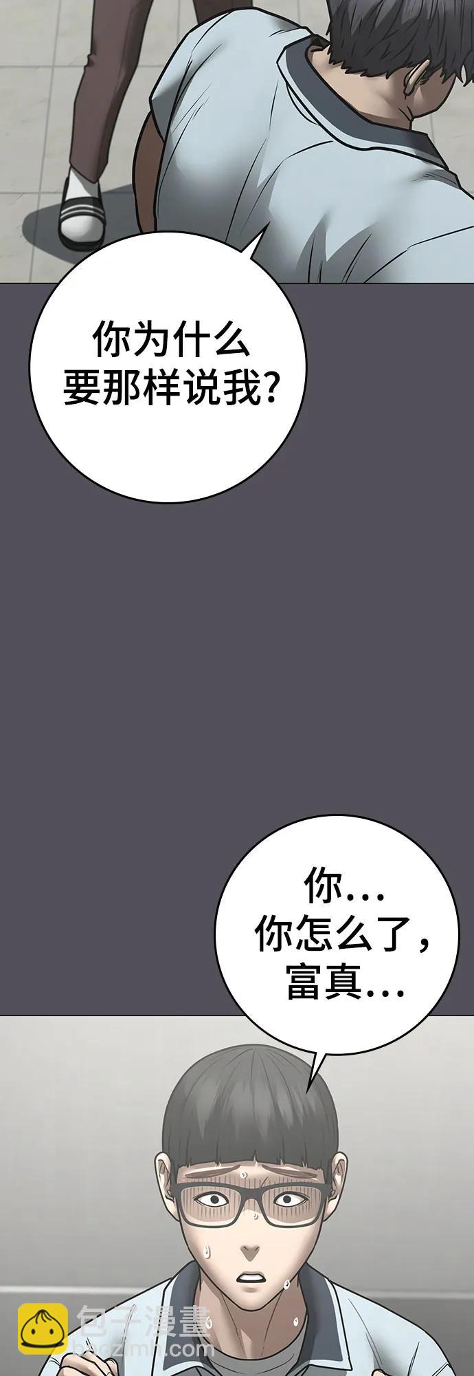 第153话5