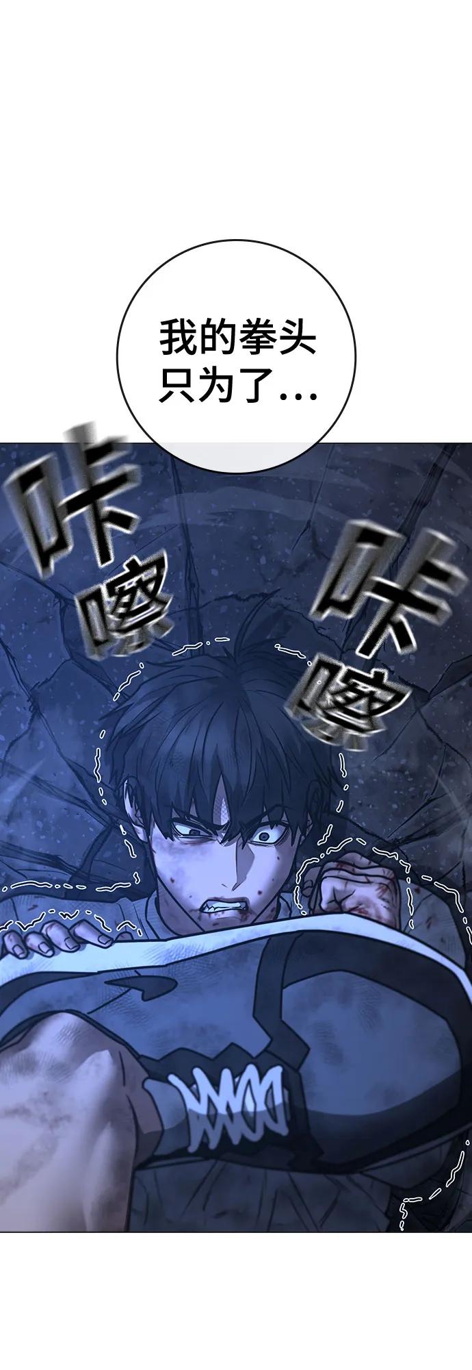 第153话51