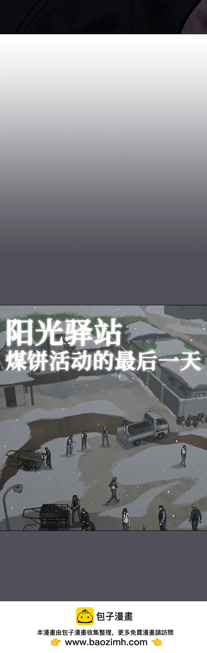 第153话53