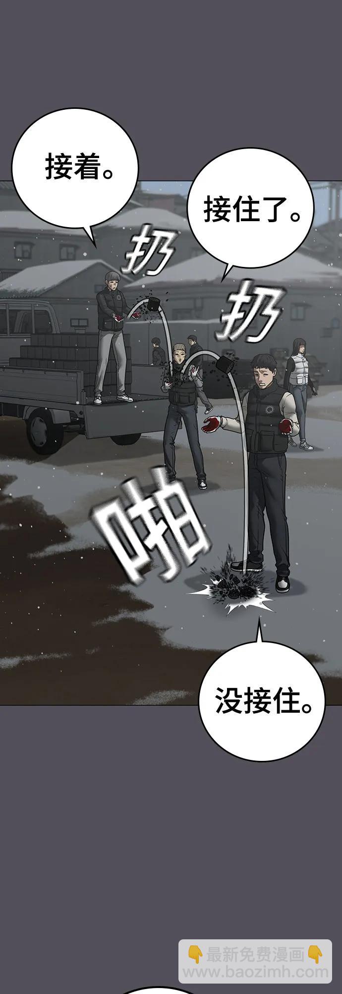 第153话54