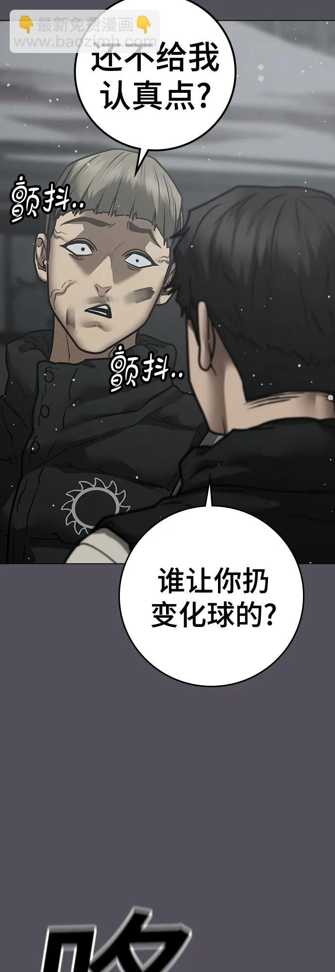 第153话55