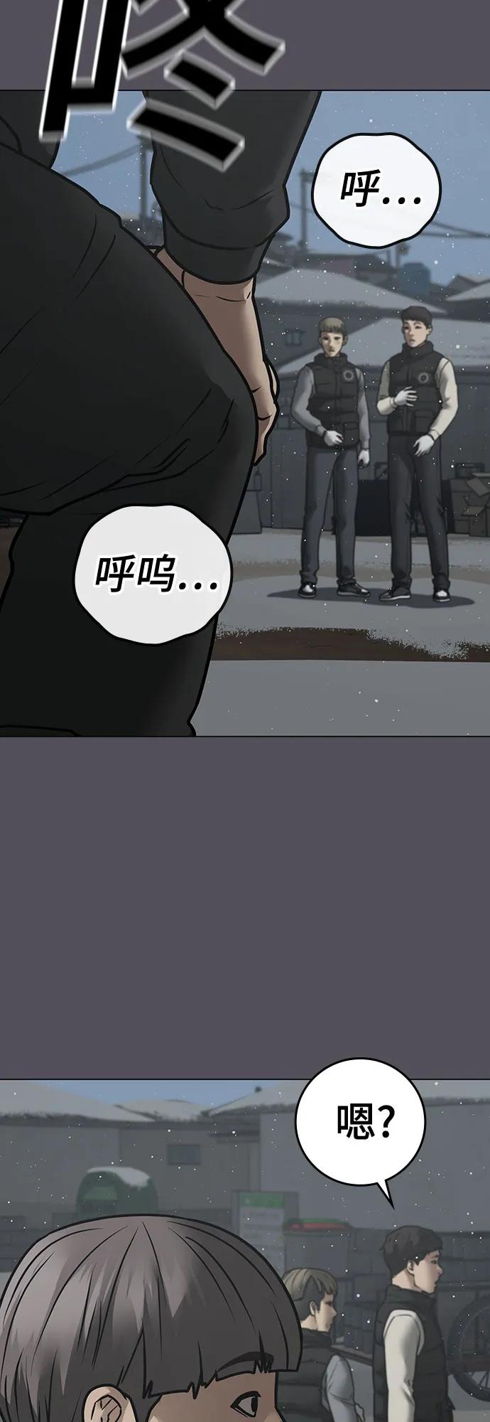 第153话56