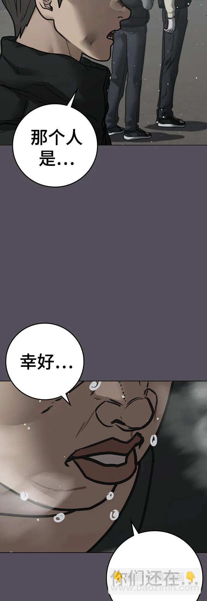 第153话57