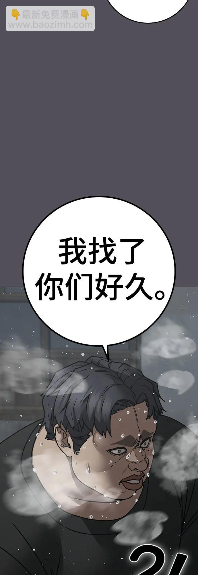 第153话58