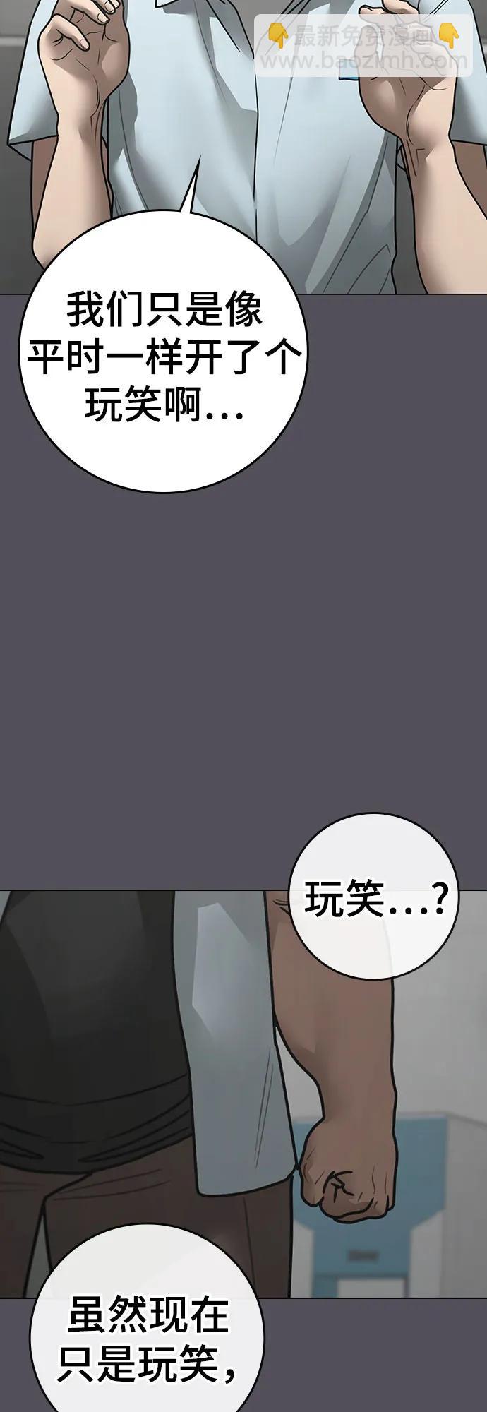 第153话6