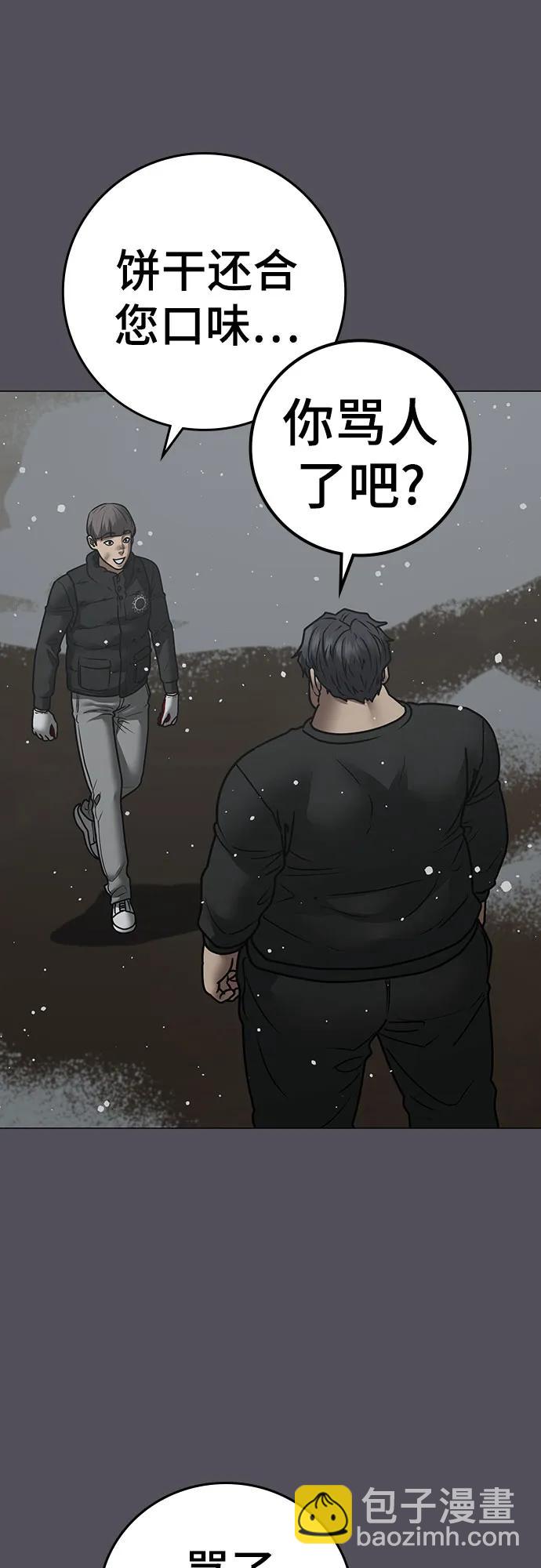 第153话61