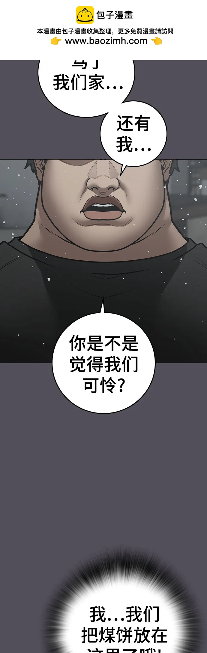 第153话62