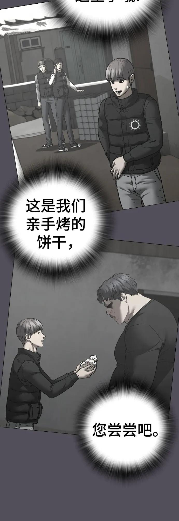 第153话63