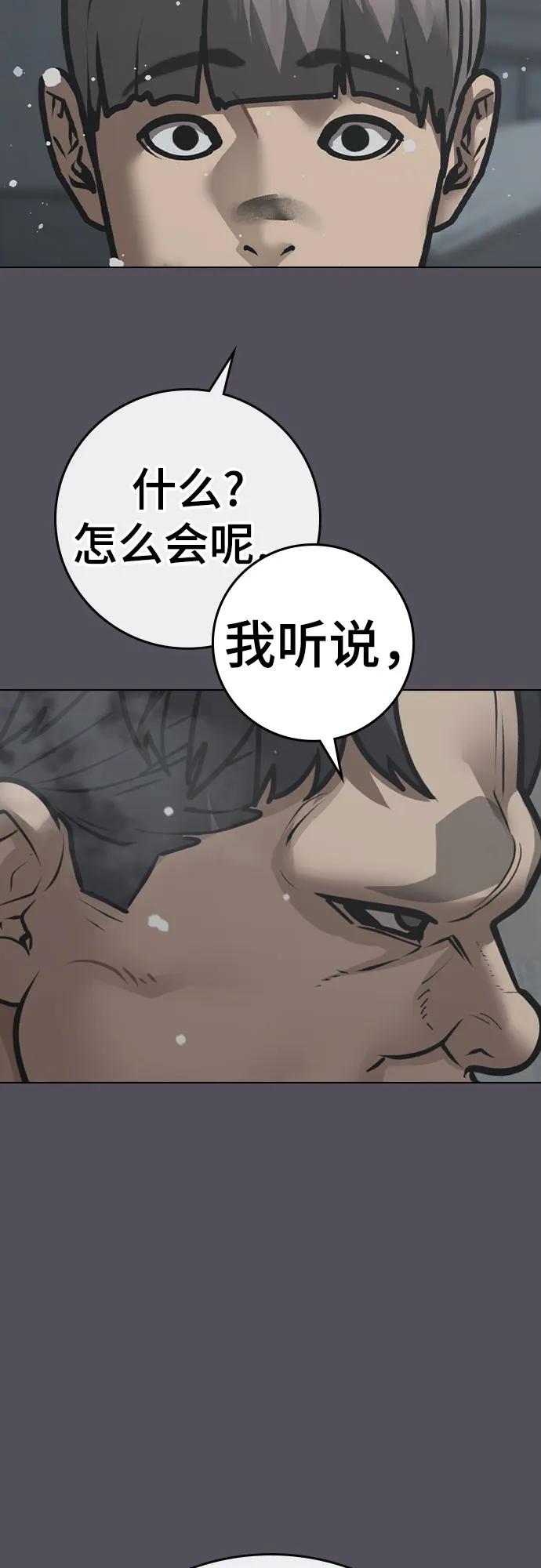 第153话65