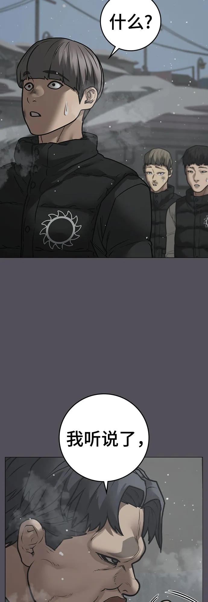 第153话67