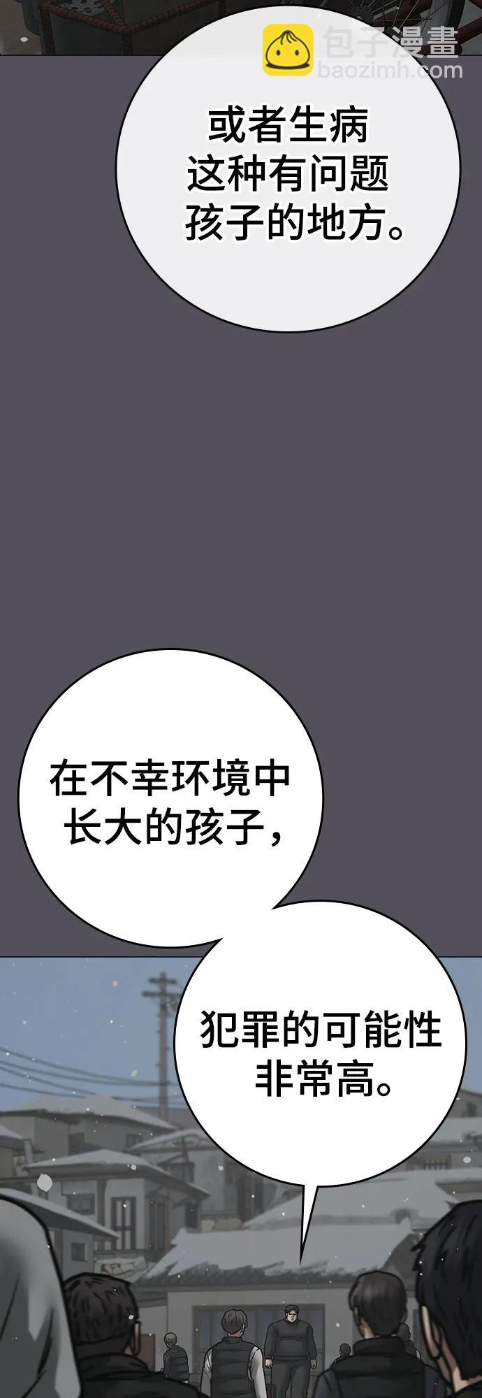 第153话69