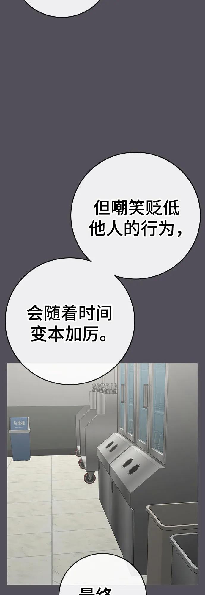 第153话7
