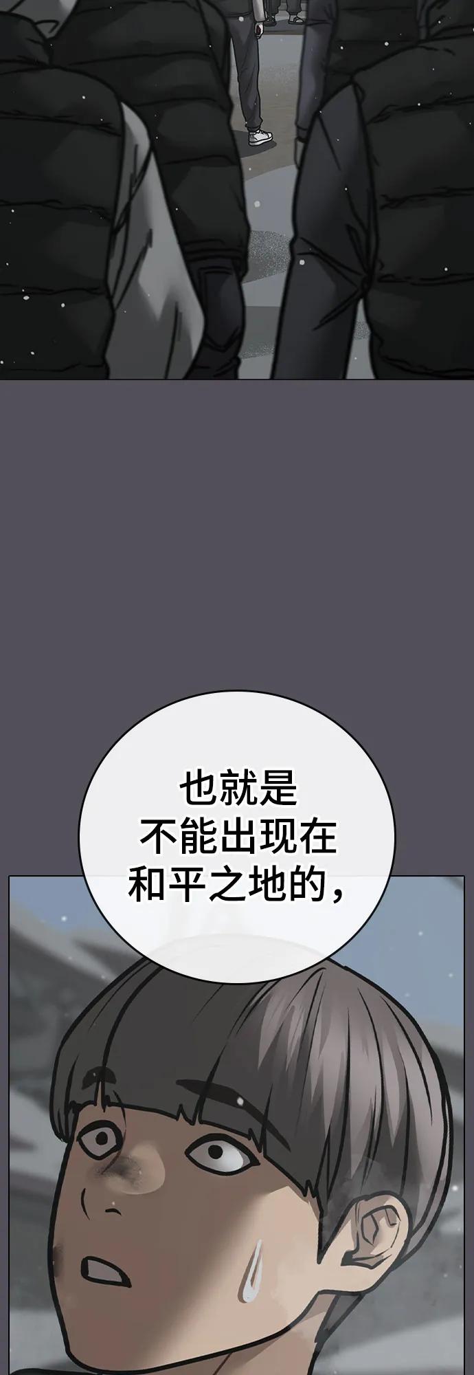 第153话70