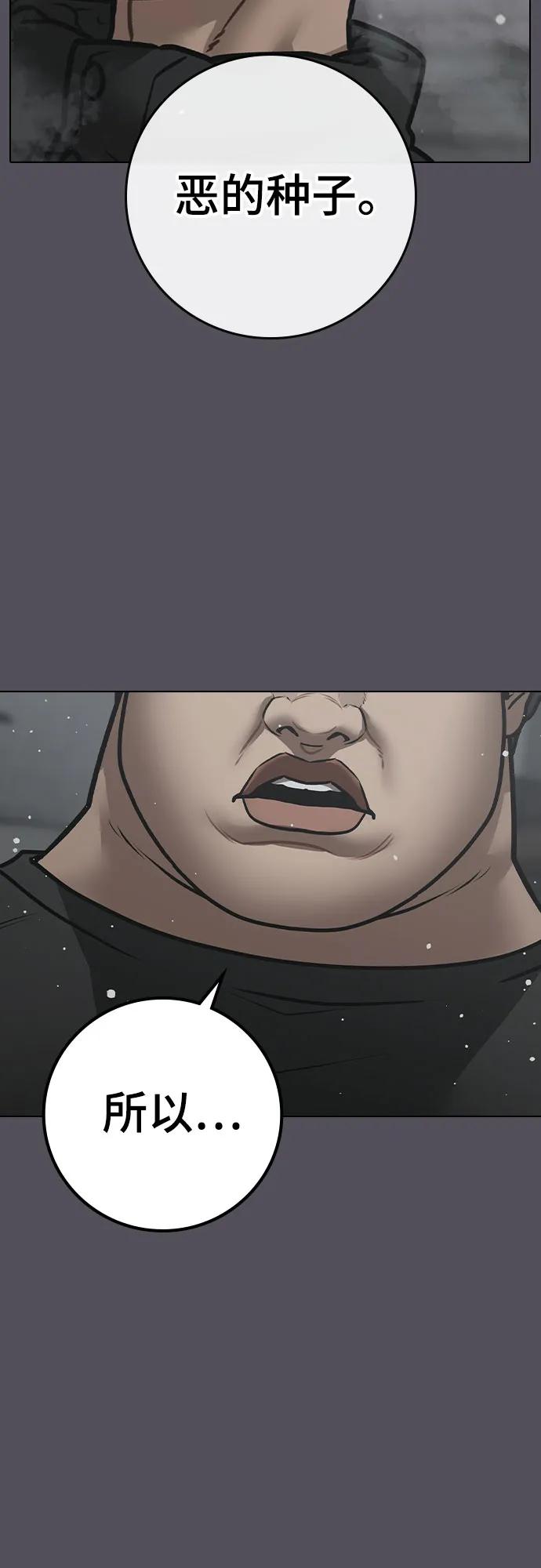 第153话71