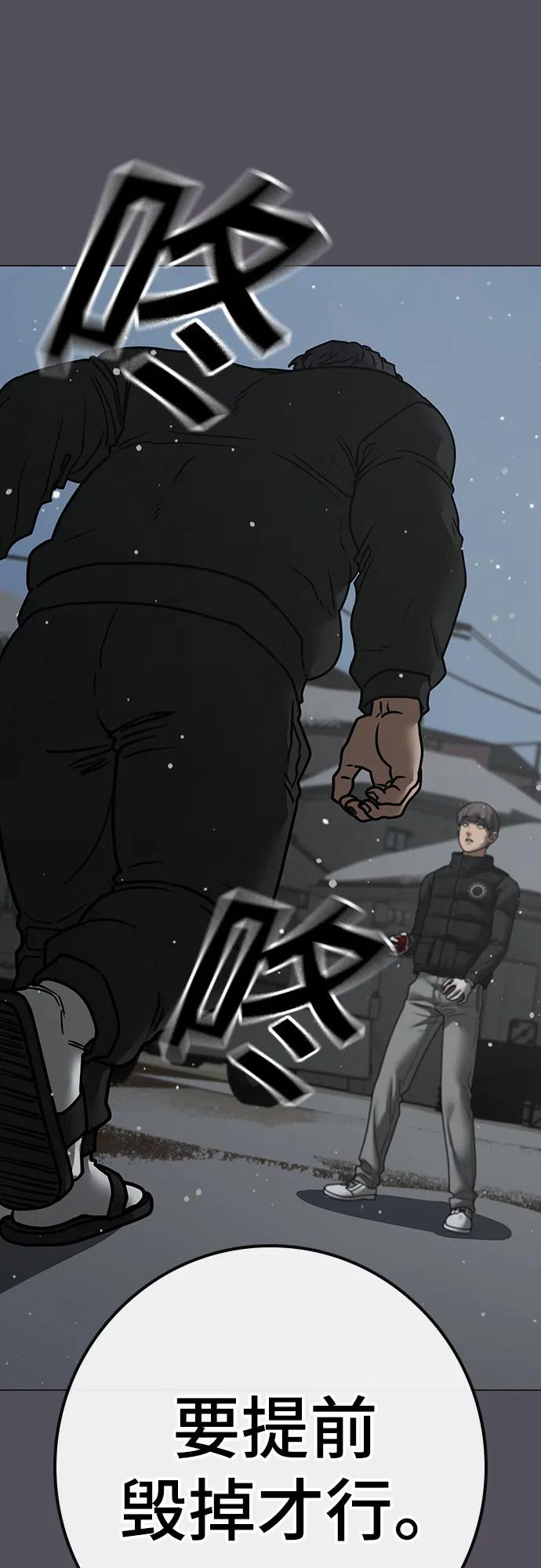 第153话72