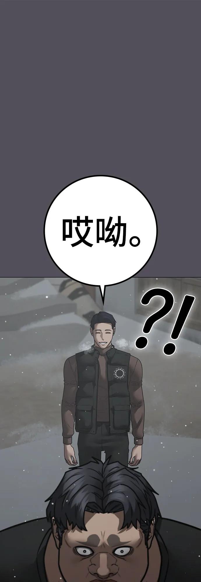 第153话74