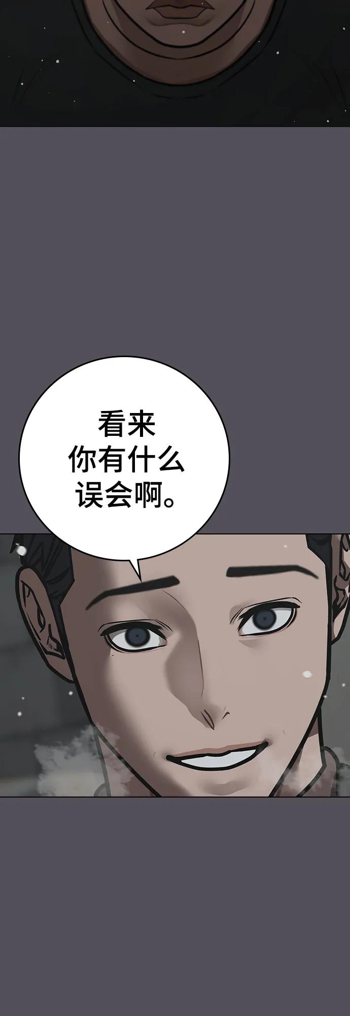 第153话75