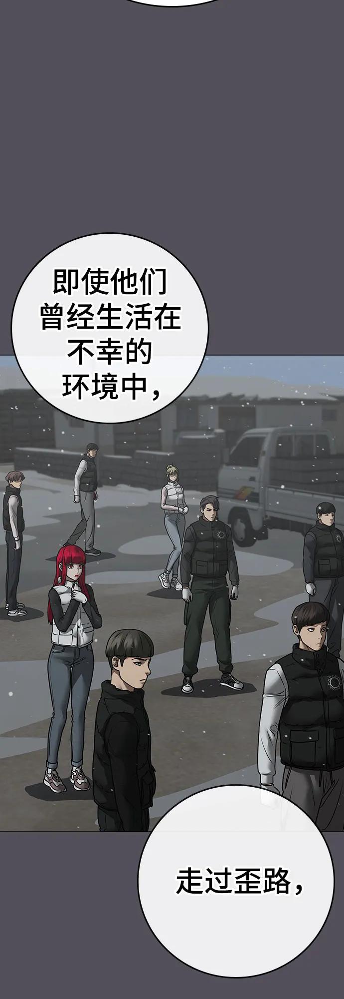 第153话77