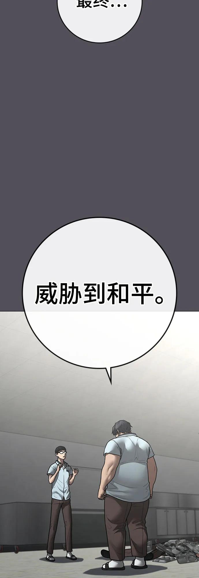 第153话8