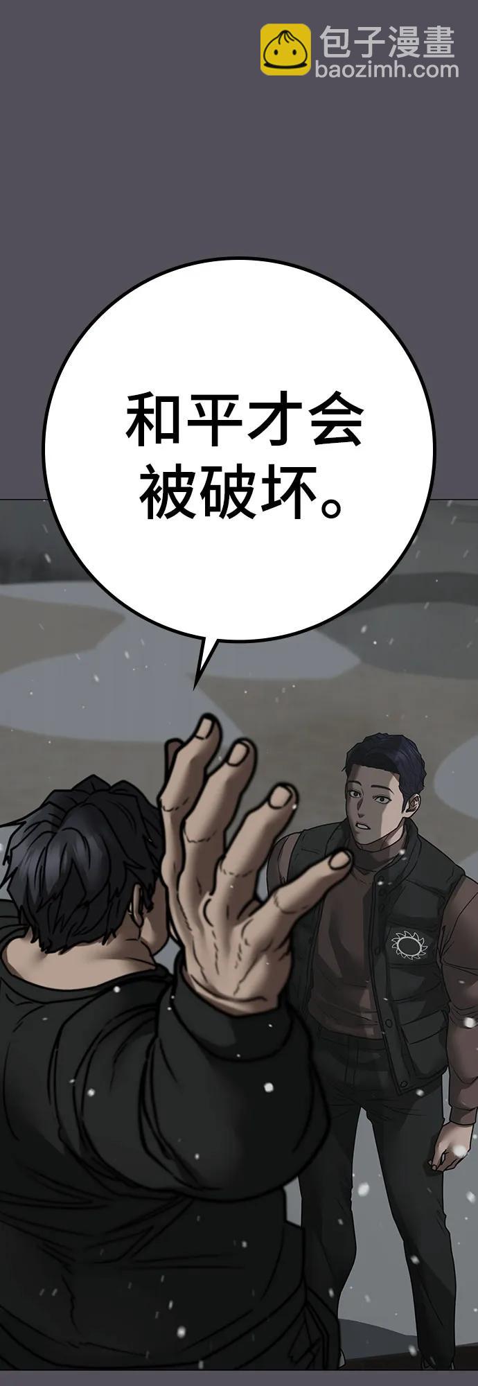 第153话81