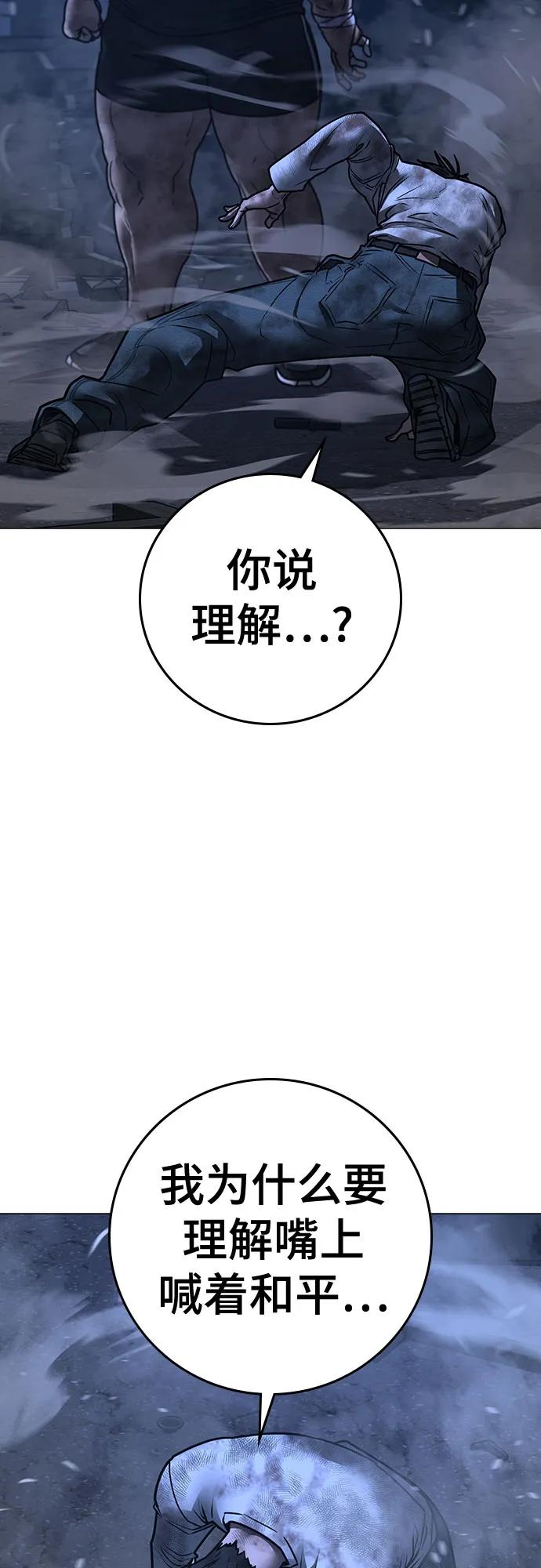 第153话87