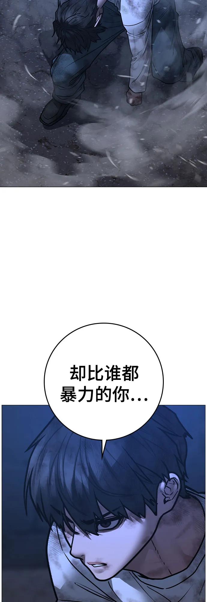 第153话88