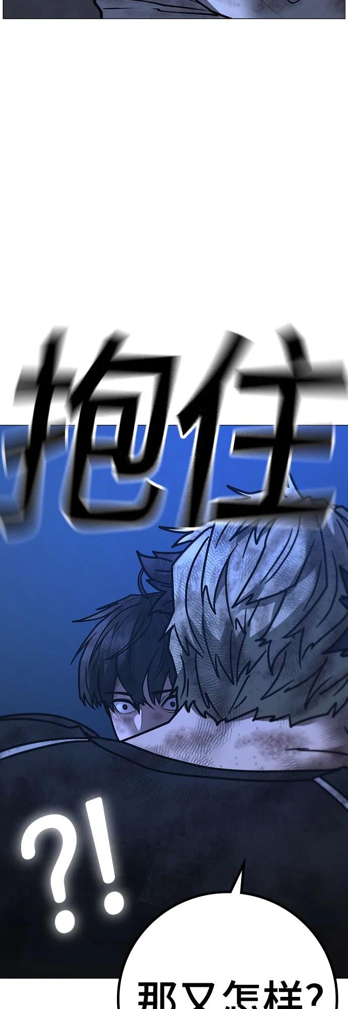 第153话89